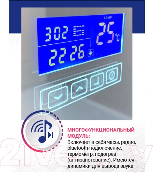 Изображение товара Зеркало Doratiz Марта 55x80 / 2711.909 (сенсорный выключатель,подсветка,подогрев)