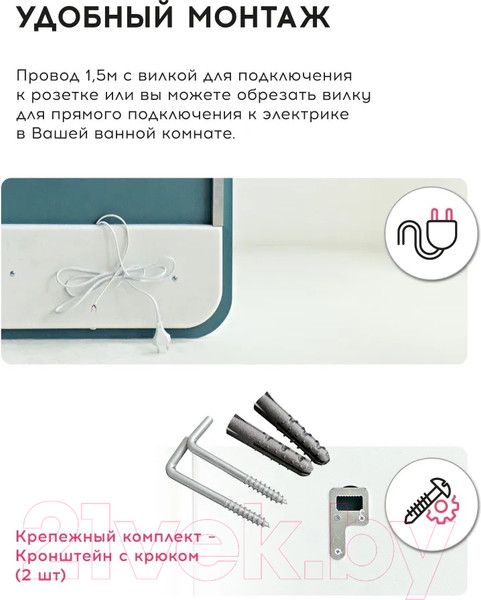 Изображение товара Зеркало Doratiz Марта Voice 55x80 / 2711.944 (сенсорный выключатель,подогрев,голосовое управление)