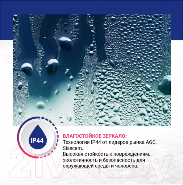 Изображение товара Зеркало Doratiz Тиана 45x150 / 2711.912 (сенсорный выключатель,подсветка)