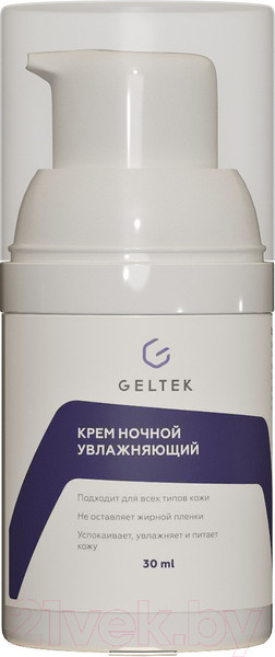 Изображение товара Крем для лица Geltek ночной увлажняющий (30мл)