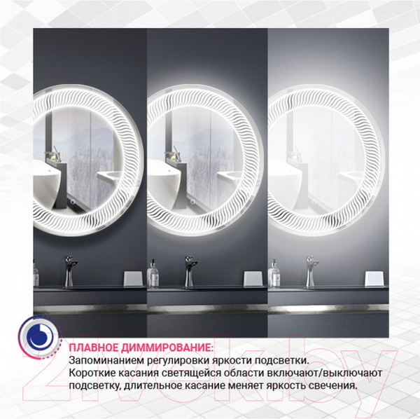 Изображение товара Зеркало Doratiz Миа 77 / 2711.915 (сенсорный выключатель,подсветка,подогрев,часы)
