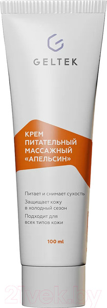 Изображение товара Крем для тела Geltek Апельсин питательный массажный (100мл)