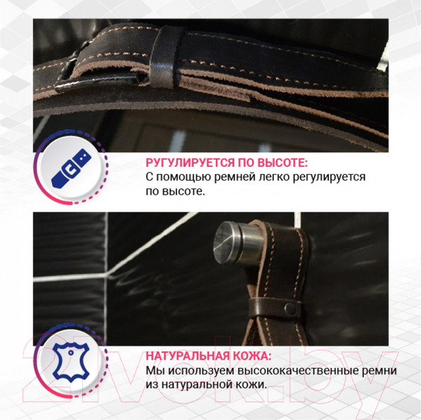 Изображение товара Зеркало Doratiz Джек 51 / 2711.903 (кожаный ремень)