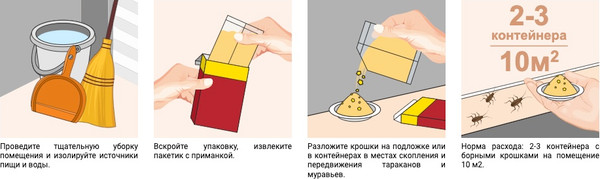 Изображение товара Порошок от насекомых Nadzor Борные крошки от тараканов и муравьев (100г)