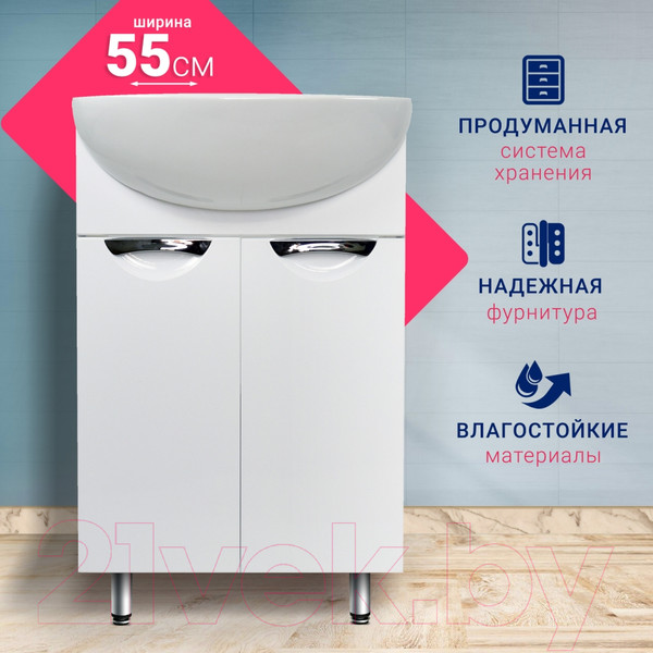 Изображение товара Тумба под умывальник Doratiz Афина 55 / 9912.473 (белый)