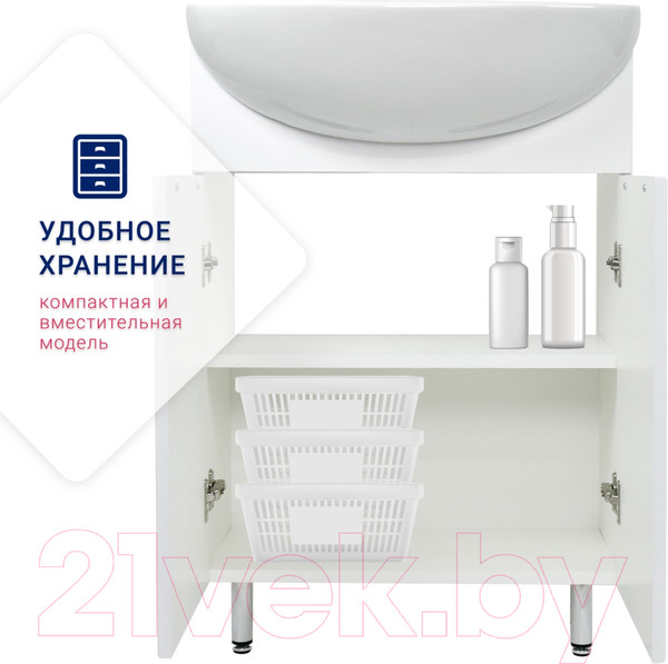 Изображение товара Тумба под умывальник Doratiz Афина 55 / 9912.473 (белый)