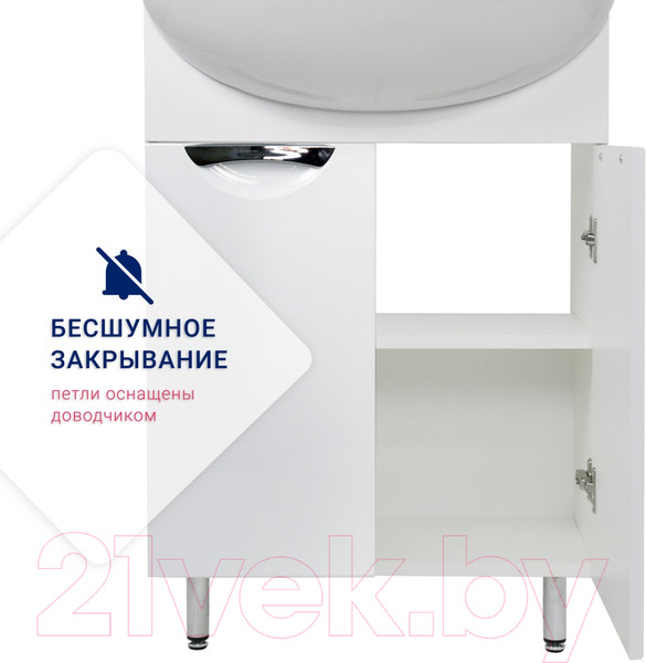 Изображение товара Тумба под умывальник Doratiz Афина 55 / 9912.473 (белый)