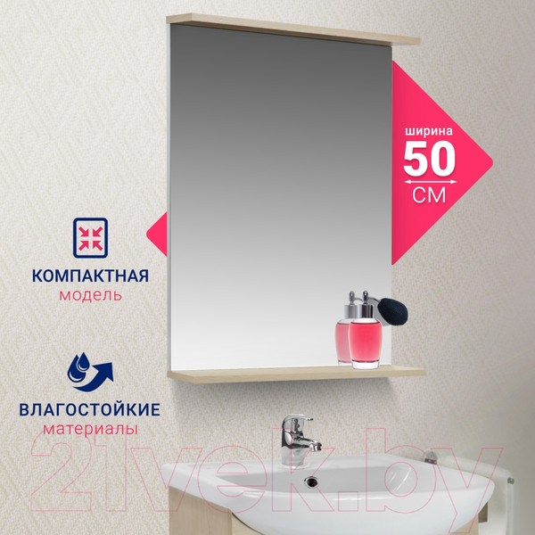 Изображение товара Зеркало Doratiz Бора-бора 50 / 2712.112 (светлый дуб)