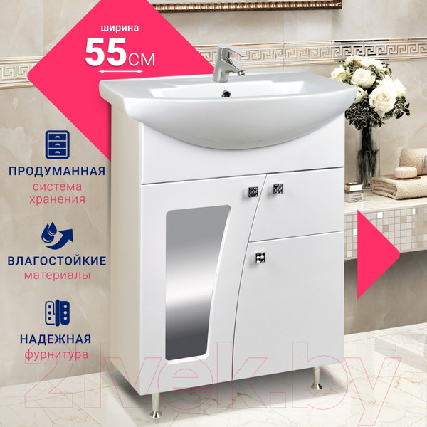 Изображение товара Тумба под умывальник Doratiz Селена 55 / 9912.498 (белый)