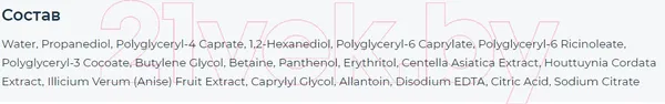 Изображение товара Мицеллярная вода Mixsoon Centella с экстрактом центеллы азиатской (300мл)