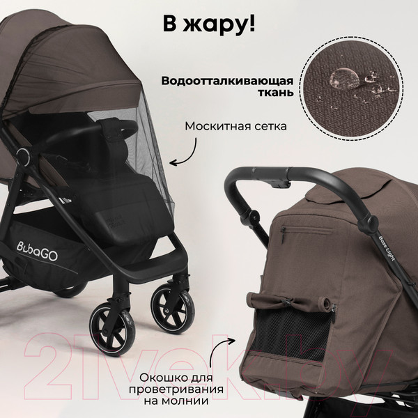 Изображение товара Детская прогулочная коляска Bubago Model Bass Light / BG 131-7 (коричневый)