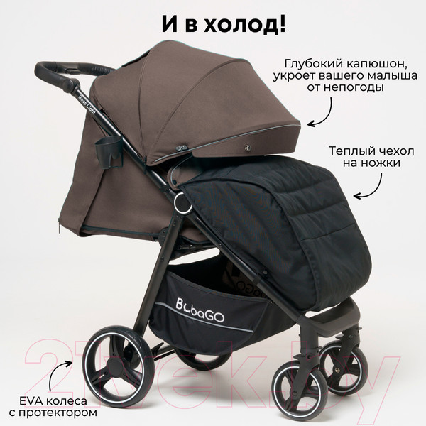 Изображение товара Детская прогулочная коляска Bubago Model Bass Light / BG 131-7 (коричневый)