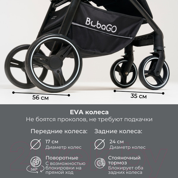 Изображение товара Детская прогулочная коляска Bubago Model Bass Light / BG 131-7 (коричневый)