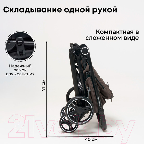 Изображение товара Детская прогулочная коляска Bubago Model Bass Light / BG 131-7 (коричневый)