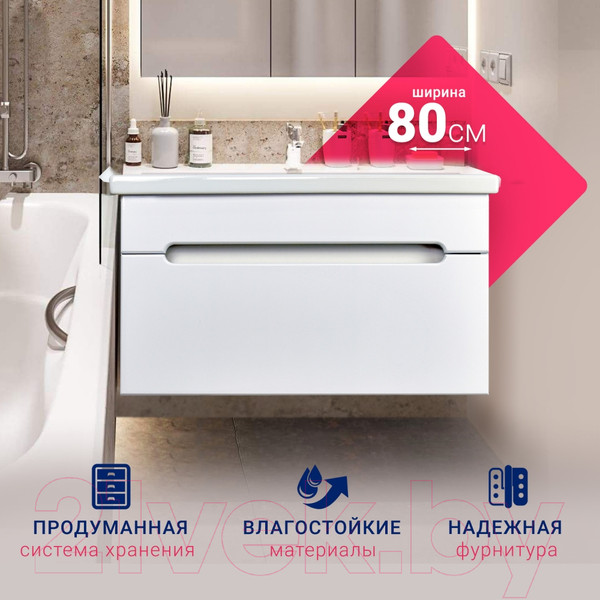 Изображение товара Тумба под умывальник Doratiz Магнолия 80 / 9912.655 (белый)