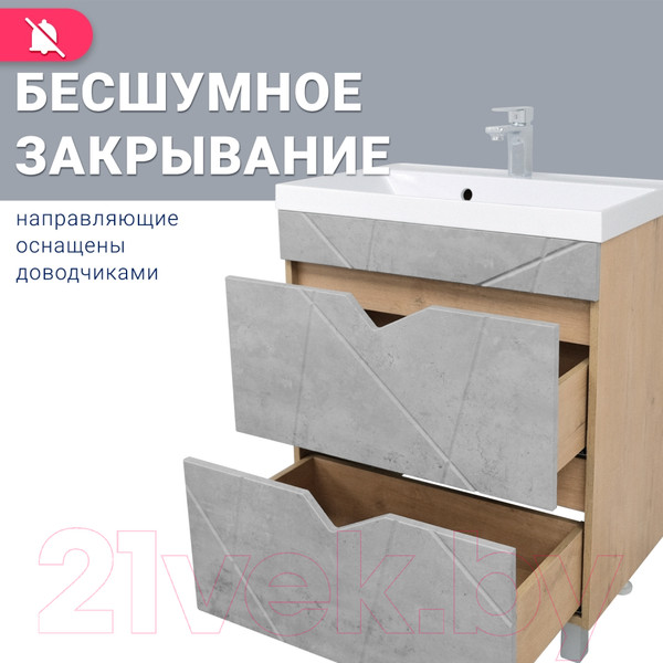 Изображение товара Тумба под умывальник Doratiz Фьорд 70 / 9908.185 (дуб бунратти/цемент)