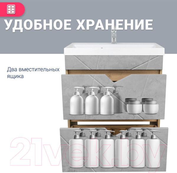 Изображение товара Тумба под умывальник Doratiz Фьорд 70 / 9908.185 (дуб бунратти/цемент)