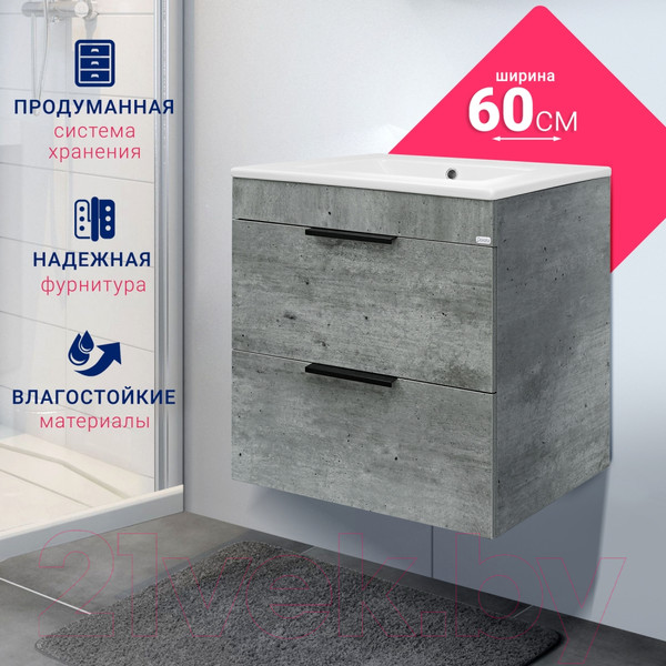 Изображение товара Тумба под умывальник Doratiz Родос 60 / 9908.180 (метрополитан грей)