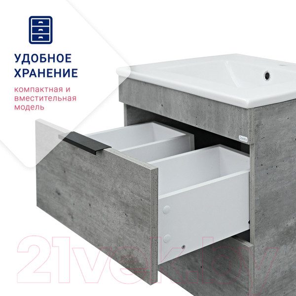 Изображение товара Тумба под умывальник Doratiz Родос 60 / 9908.180 (метрополитан грей)