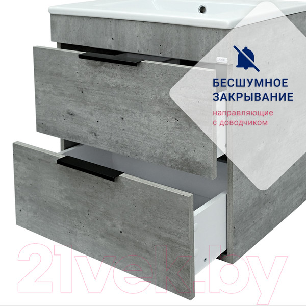 Изображение товара Тумба под умывальник Doratiz Родос 60 / 9908.180 (метрополитан грей)