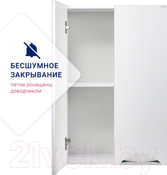 Изображение товара Шкаф для ванной Doratiz Афина 50 / 2712.395 (белый)