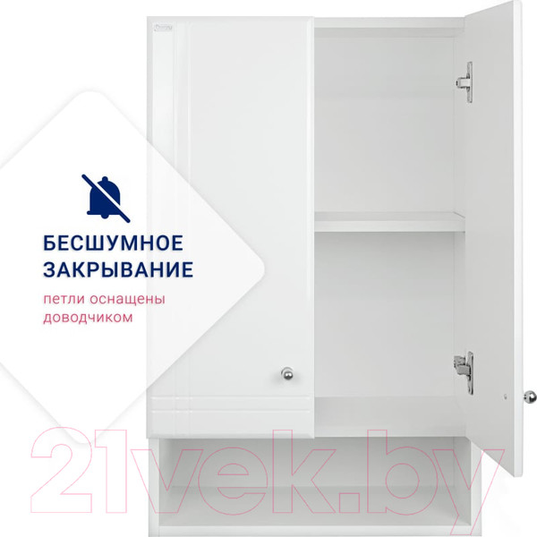 Изображение товара Шкаф для ванной Doratiz Марго 50 / 2712.270 (белый)