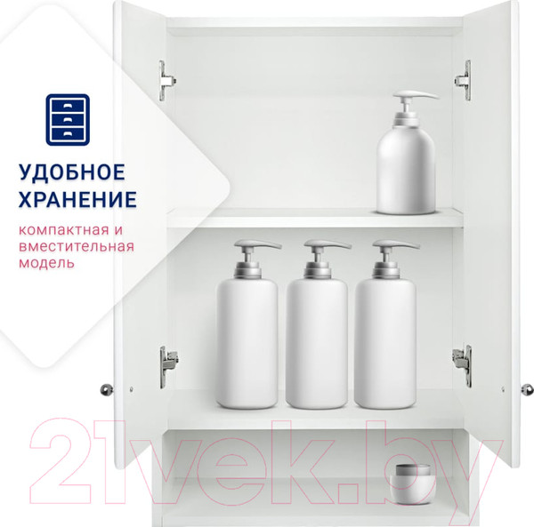 Изображение товара Шкаф для ванной Doratiz Марго 50 / 2712.270 (белый)