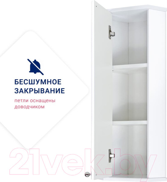 Изображение товара Шкаф для ванной Doratiz Вена 25 / 2712.250 (белый, левый)