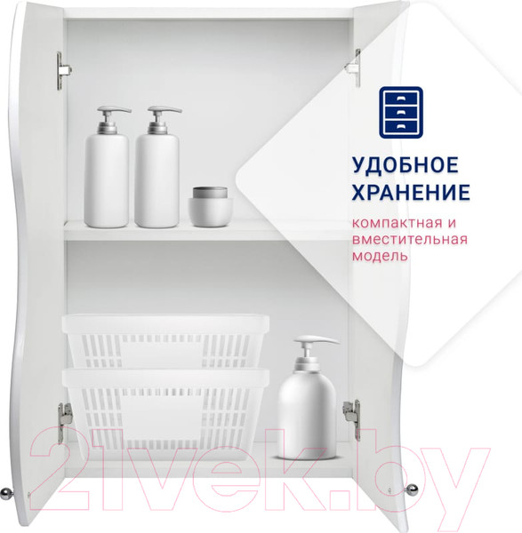 Изображение товара Шкаф для ванной Doratiz Монако 50 / 2712.280 (белый)