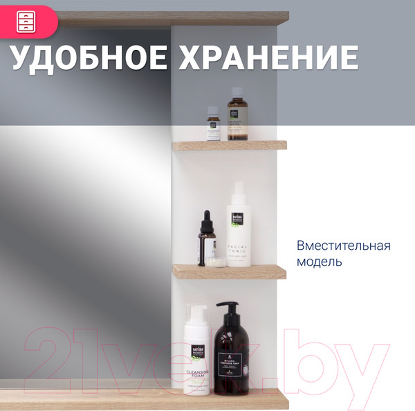Изображение товара Зеркало Doratiz Гавайи 80 / 2711.158 (с полками справа,белый/дуб сонома)