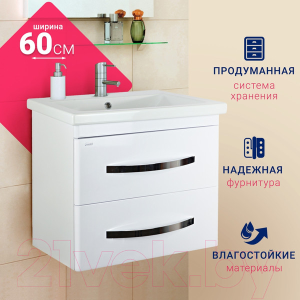 Изображение товара Тумба под умывальник Doratiz Экватор 60 / 9912.808 (белый)