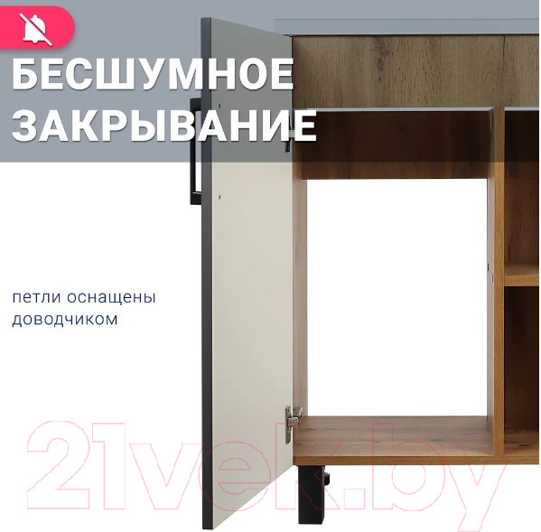 Изображение товара Тумба под умывальник Doratiz Лофт 50 / 9912.017 (графит/ватан)