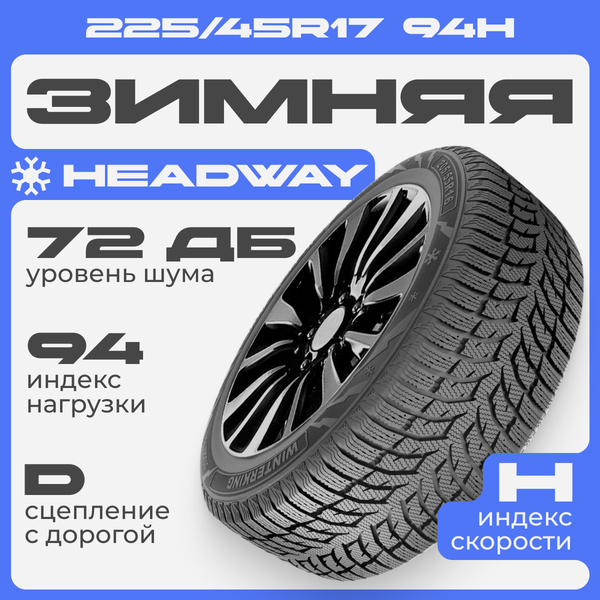 Изображение товара Зимняя шина Headway HW508 225/45R17 94H