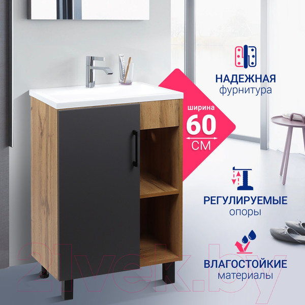 Изображение товара Тумба под умывальник Doratiz Лофт / 9912.016 (графит/ватан)