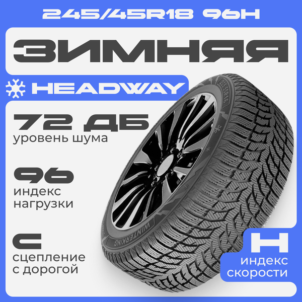 Изображение товара Зимняя шина Headway HW508 245/45R18 96H