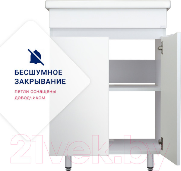 Изображение товара Тумба под умывальник Doratiz Аква / 60 9911.195 (белый)