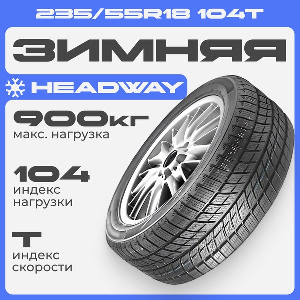 Изображение товара Зимняя шина Headway HW505 235/55R18 104T