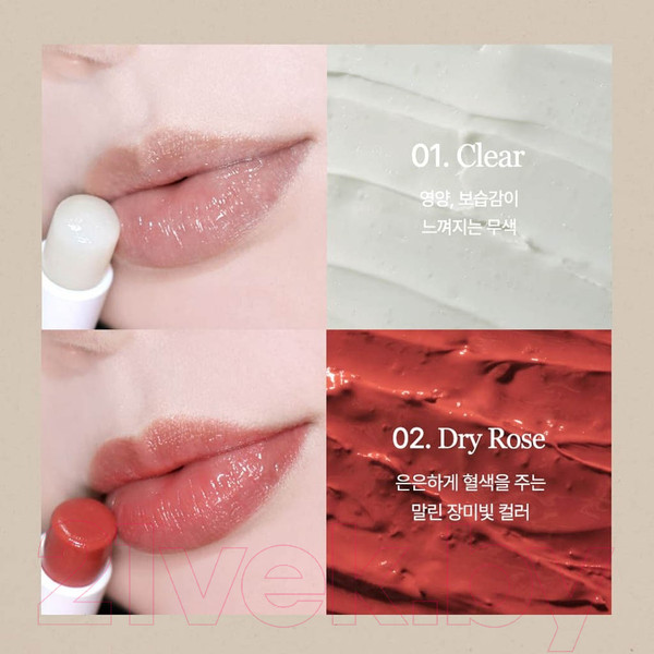 Изображение товара Бальзам для губ Mixsoon Vegan Melting Lip Balm 02 Dry Rose (4.1г)