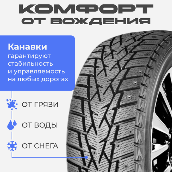 Изображение товара Зимняя шина Headway HW503 265/60R18 110Q