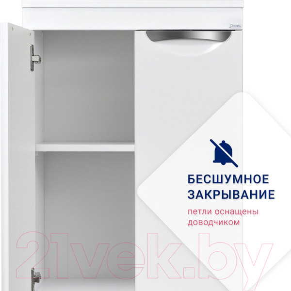 Изображение товара Тумба для ванной Doratiz Афина 50 / 9911.197 (белый)