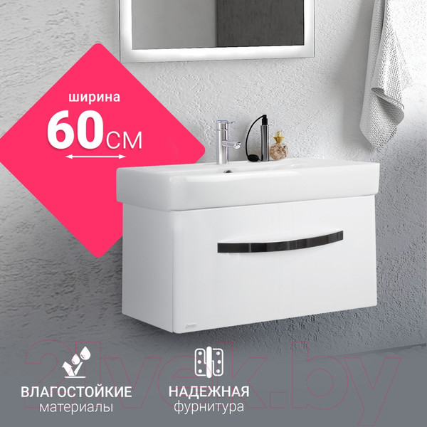 Изображение товара Тумба под умывальник Doratiz Коралл 60 / 9912.817C (белый)