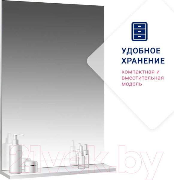 Изображение товара Комплект мебели для ванной Doratiz Лайт 50 / 9927.100Р