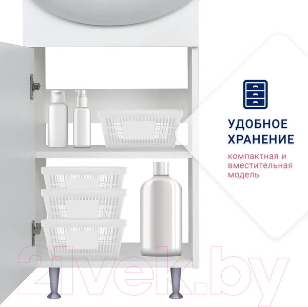 Изображение товара Комплект мебели для ванной Doratiz Лайт 50 / 9927.100Р