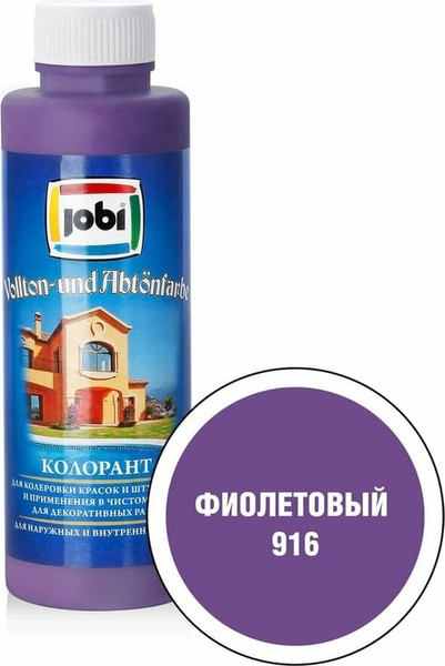 Изображение товара Колеровочная краска Jobi №916 (500мл, фиолетовый)