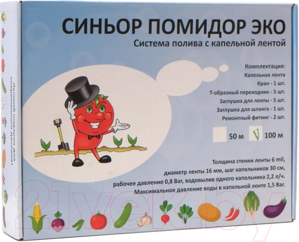 Изображение товара Система капельного полива Синьор Помидор Эко (100м)