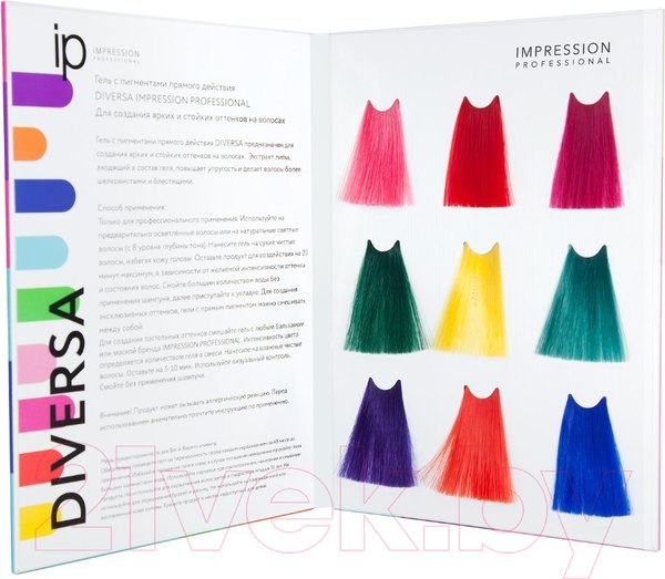 Изображение товара Пигмент прямого действия Impression Professional Diversa (100мл, фуксия)