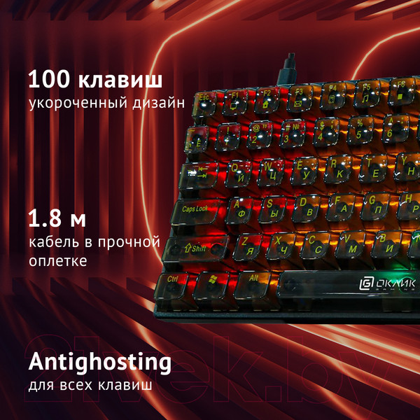 Изображение товара Клавиатура Оклик 915GK (черный)