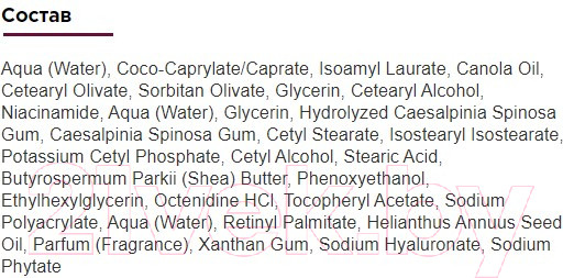 Изображение товара Крем для лица Farmona Idee Derm против морщин с витамином А (50мл)