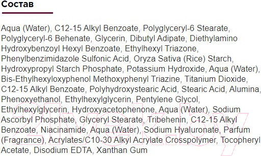 Изображение товара Крем для лица Farmona Idee Derm Осветляющий и укрепляющий с витамином С SPF 30 (50мл)
