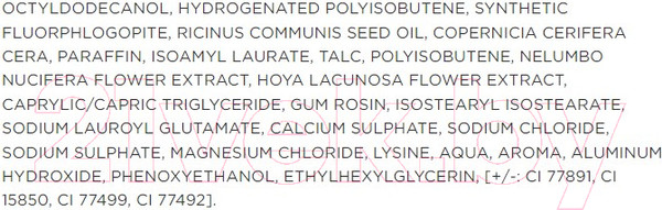 Изображение товара Румяна Paese Blushed Kissed тон 01 (4г)